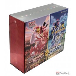 Pokemon Center 2021 Single Rapid Strike Master Special 2 Booster Box Set