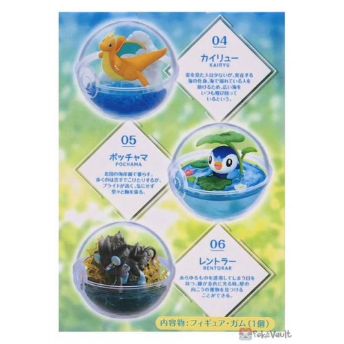 Luxray/Schiff IN Karton Verpackung Re-Ment Pokemon Terrarium Sammlung 9 Figur 