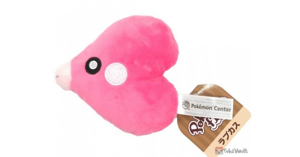 pokemon luvdisc plush