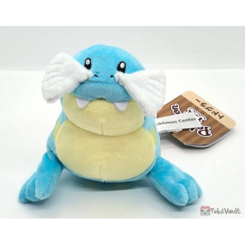 Sealeo plush best sale