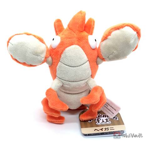 pokemon corphish plush