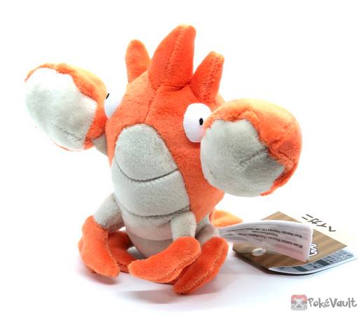 pokemon corphish plush