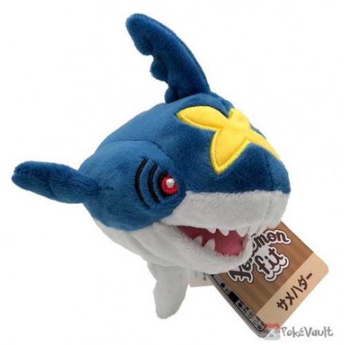 sharkpedo toy