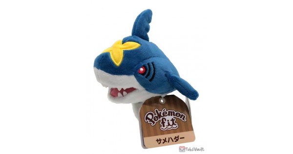 pokemon sharpedo toy