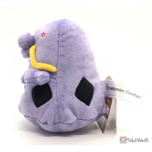 swalot plush