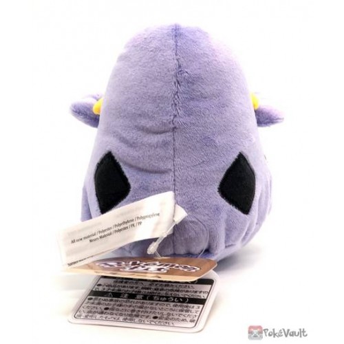 swalot plush