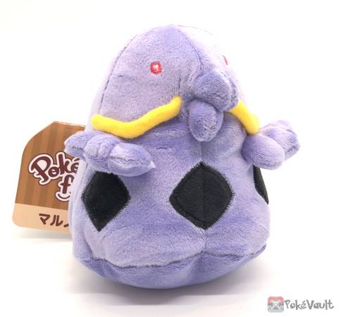 swalot plush