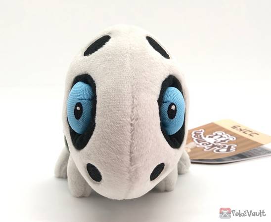 aron plush