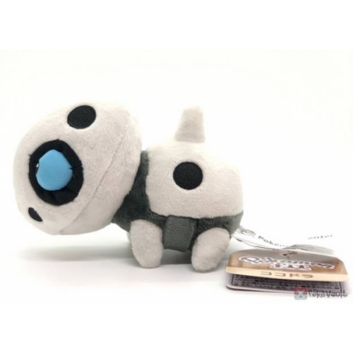 aron plush