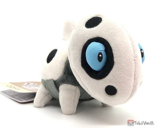 aron plush