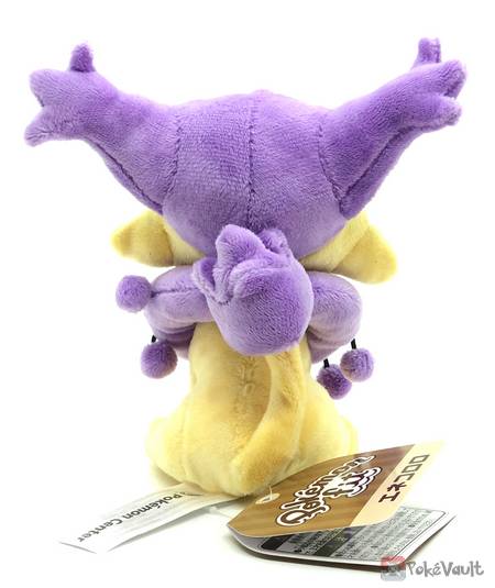 delcatty plush