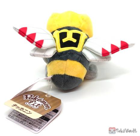 ninjask plush