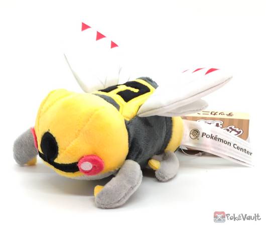 ninjask plush