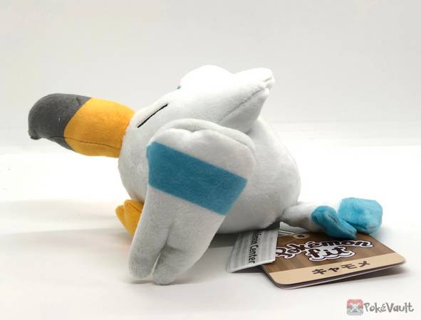 wingull plush