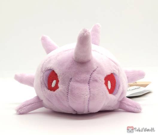 Pokemon Center 2021 Cascoon Pokemon Fit Series #4 Small Plush Toy