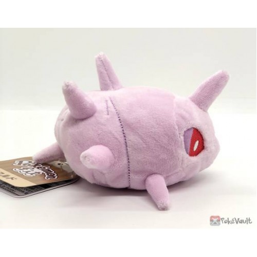 Pokemon Center 2021 Cascoon Pokemon Fit Series #4 Small Plush Toy