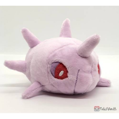 Pokemon Center 2021 Cascoon Pokemon Fit Series #4 Small Plush Toy