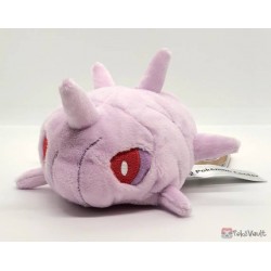 Pokemon Center 2021 Cascoon Pokemon Fit Series #4 Small Plush Toy