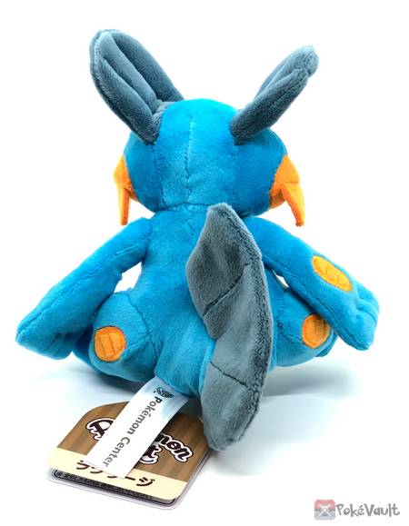 swampert plush amazon