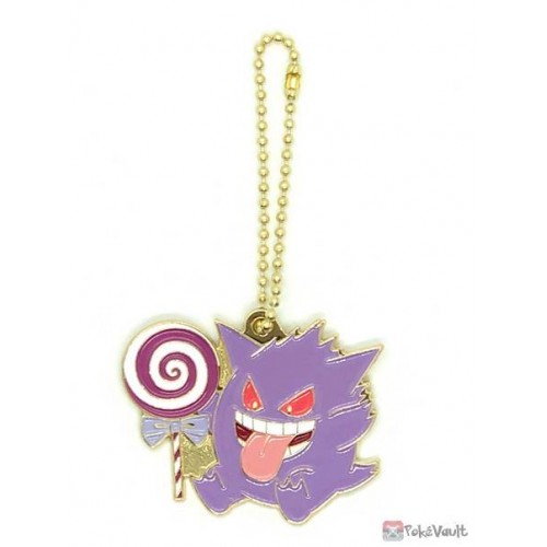 Pokemon Center 2021 Gengar Dramatic Collection Lottery Prize Metal Keychain