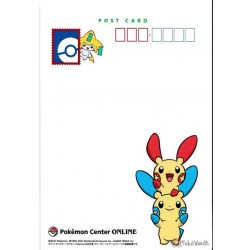 Pokemon Center Online 2021 Rayquaza Monthly Postcard Lottery Prize