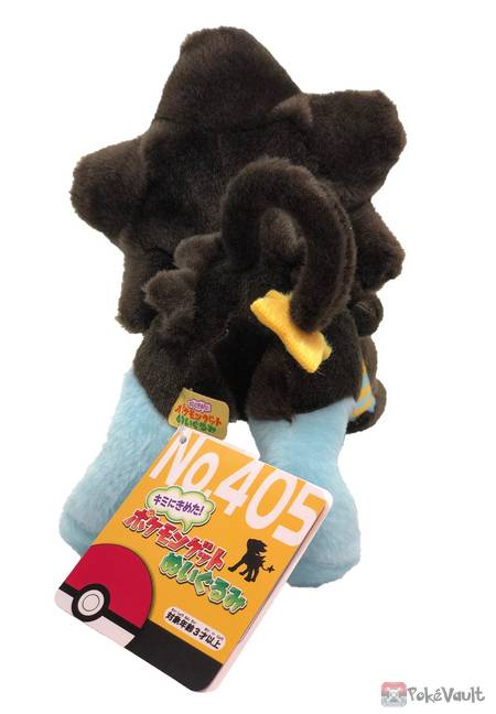 luxray plush amazon