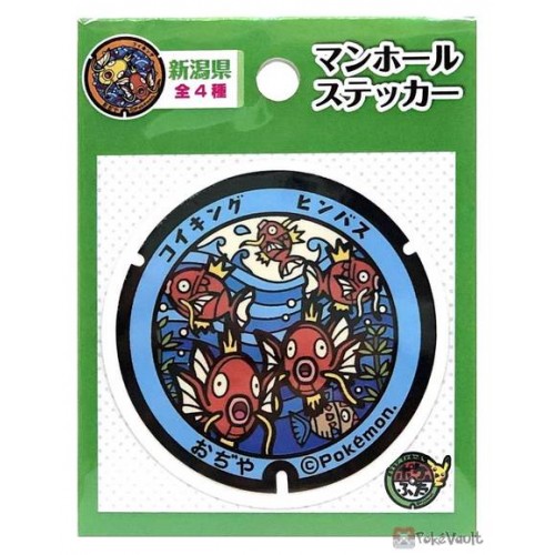 Pokemon 2021 Feebas Magikarp Niigata Manhole Series Sticker