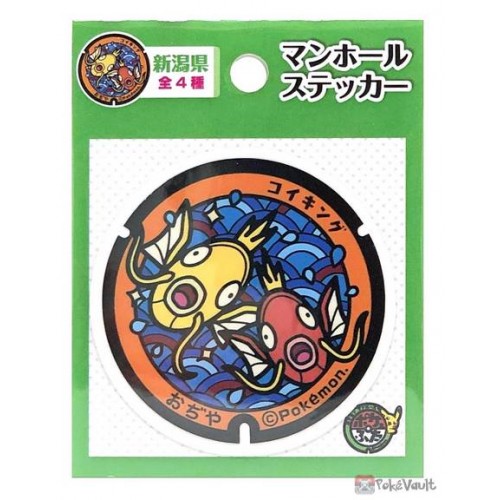 Pokemon 2021 Shiny Gold Magikarp Niigata Manhole Series Sticker