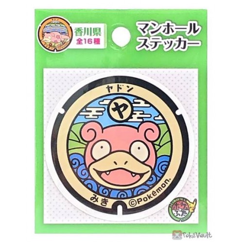 Pokemon 2021 Slowpoke Kagawa Manhole Series #2 Sticker #11