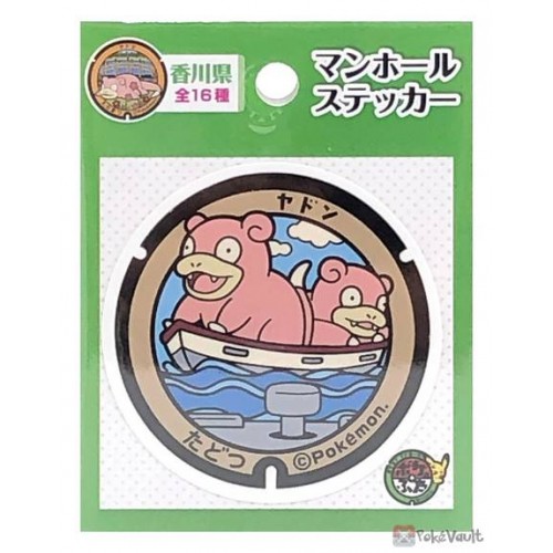 Pokemon 2021 Slowpoke Kagawa Manhole Series #2 Sticker #15