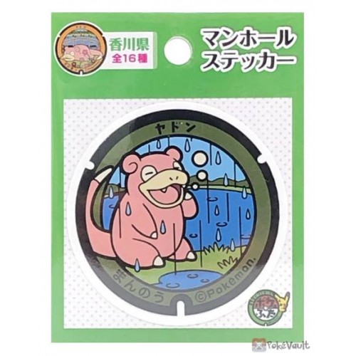 Pokemon 2021 Slowpoke Kagawa Manhole Series #2 Sticker #16