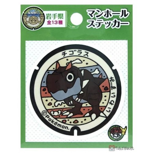 Pokemon 2021 Tyrunt Iwate Manhole Series Sticker