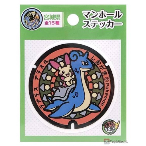 Pokemon 2021 Lapras Plusle Miyagi Manhole Series Sticker #7