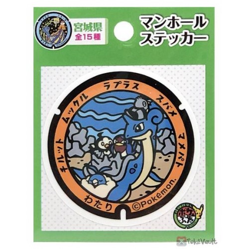 Pokemon 2021 Lapras Swablu Starly Miyagi Manhole Series Sticker #14
