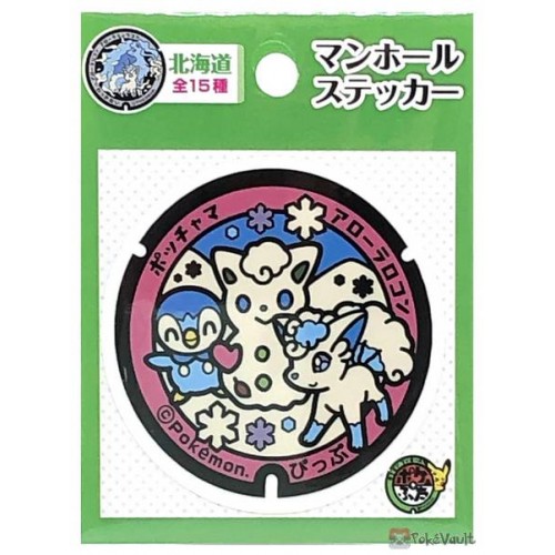 Pokemon 2021 Alolan Vulpix Piplup Hokkaido Manhole Series Sticker #7
