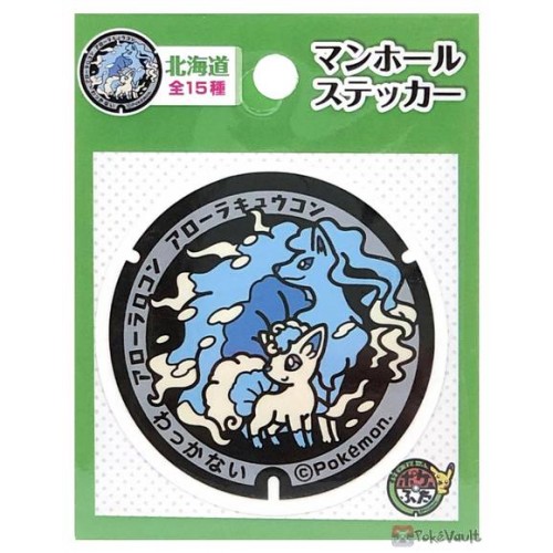 Pokemon 2021 Alolan Vulpix Ninetales Hokkaido Manhole Series Sticker #9