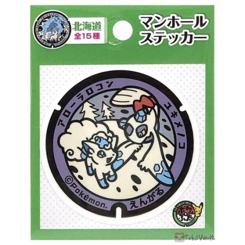 Pokemon 2021 Alolan Vulpix Froslass Hokkaido Manhole Series Sticker #12