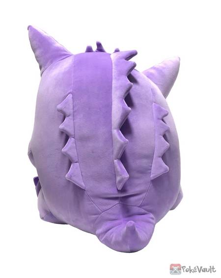 gengar sleeping plush