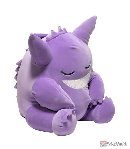 gengar sleeping plush