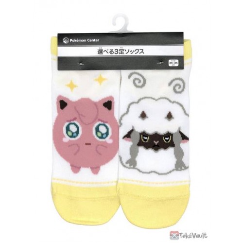 Pokemon Center 2021 Jigglypuff Wooloo Pika Pika Friends Adult Short Socks (Size 23-25cm)