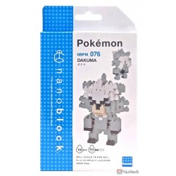 Pokemon 2021 Kubfu Nano Block Figure