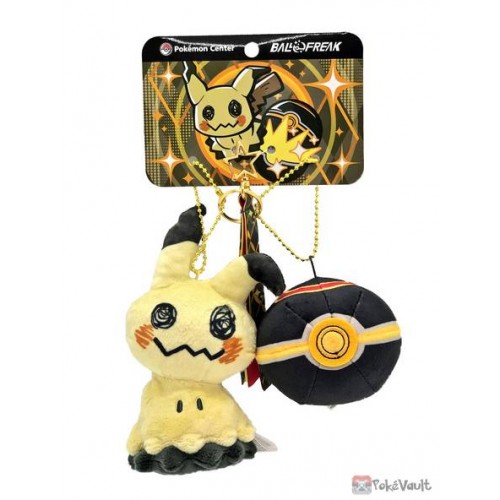 Details about   Pokemon Center Japan 2017 Mimikyu Mimigma Pop Mascot Plush Strap Pendant 