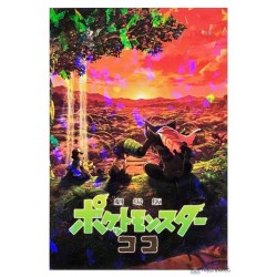 Pokemon 2020 RANDOM Coco Movie Series Set Of 2 Large Bromide Prism Holo Promo Cards