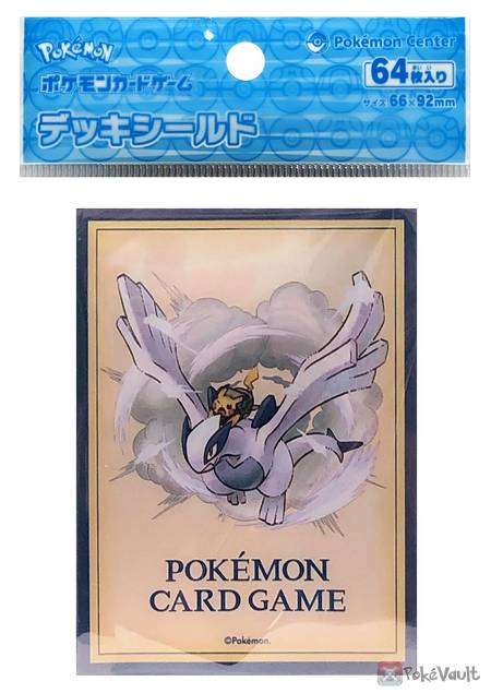 pokemon center lugia