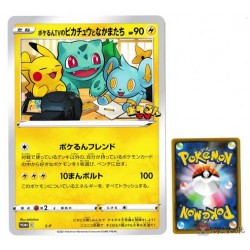 Pokemon Center 2021 Pokerun Tv's Pikachu & Friends JUMBO Promo Card