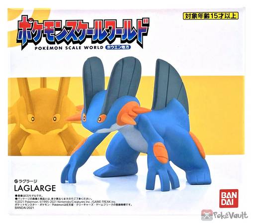 swampert action figure