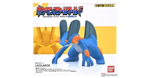 swampert action figure