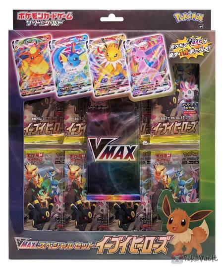 Pokemon 2021 Eevee Heroes Vmax Special Set