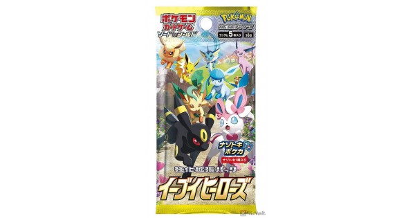 Pokemon 2021 S6A Eevee Heroes Series Booster Pack