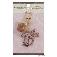 Pokemon Center Metal Charm # 422 423 Shellos Gastrodon Key Chain 